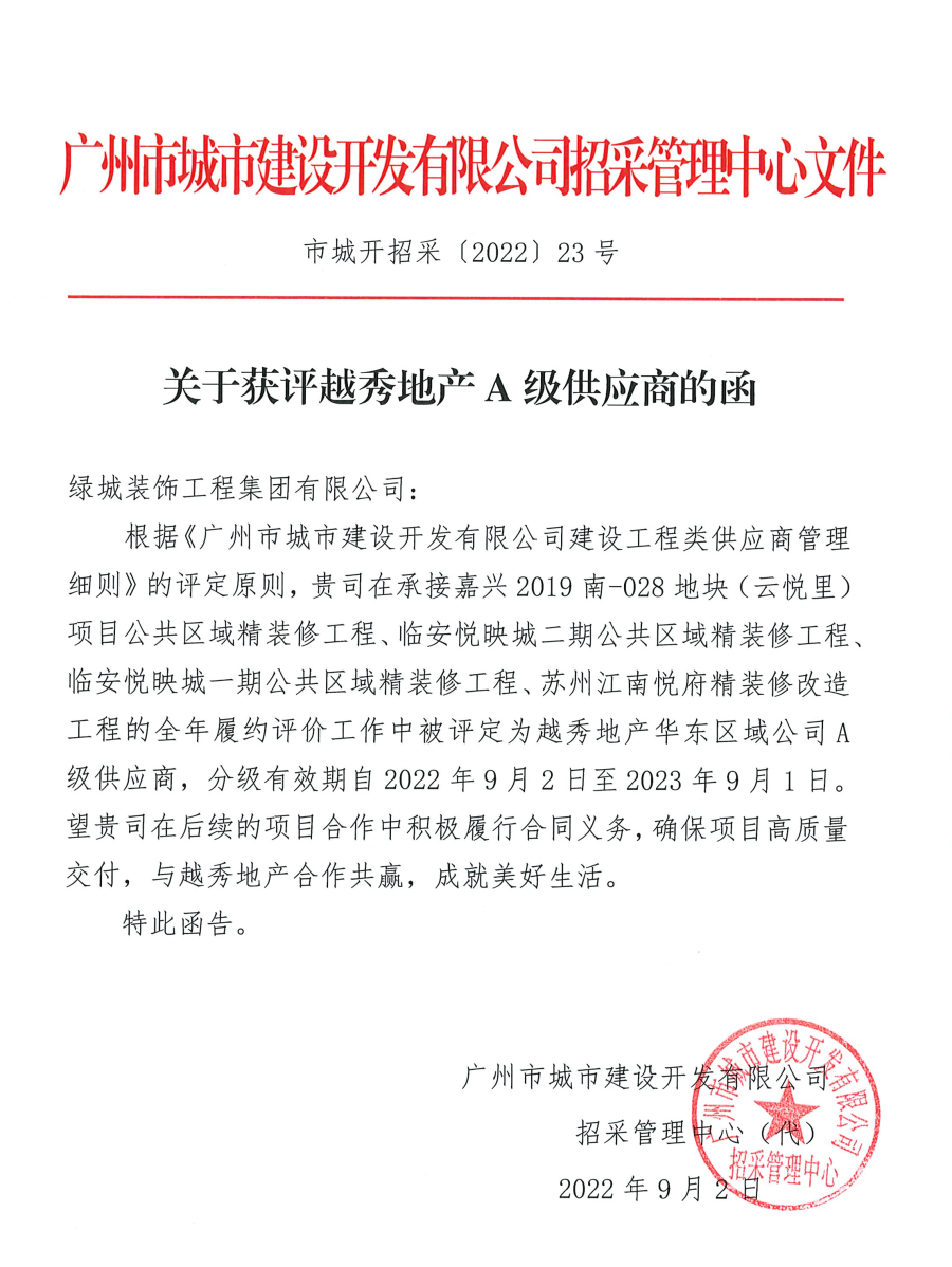 1681715623597466DEu8.png 微信圖片_20230417151326.png